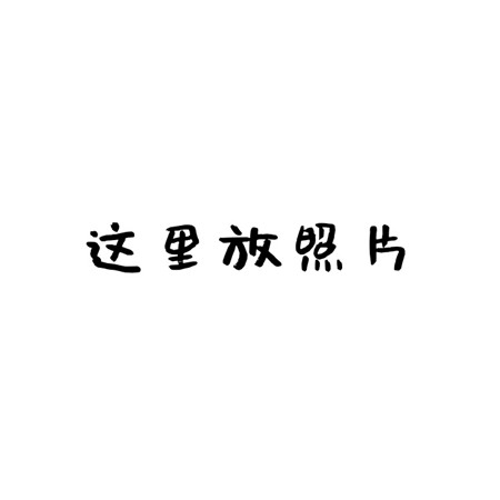 圣诞节晒对象秀恩爱的九宫格 2021圣诞节超级可爱的秀恩爱九宫格素材_5