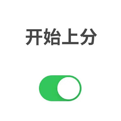 2021很有个性的文字模式头像 看你一眼心动千万遍_1