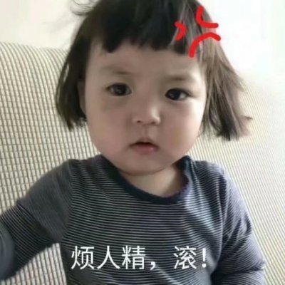 qq萌娃带字头像逗比可爱萌 最新小女孩头像搞怪版2019_8