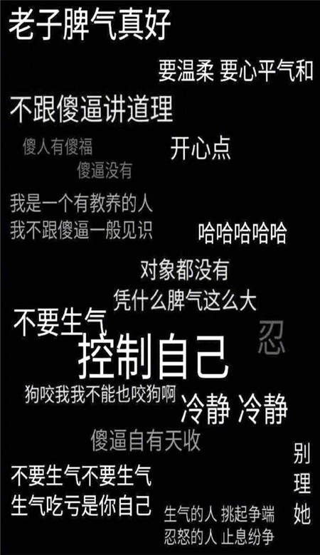 2021可爱黑色壁纸带字好看图片 成为不声不响什么都做得很好的人