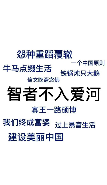 宝藏自律的文字壁纸简约好看 心态超好不要暴躁_7