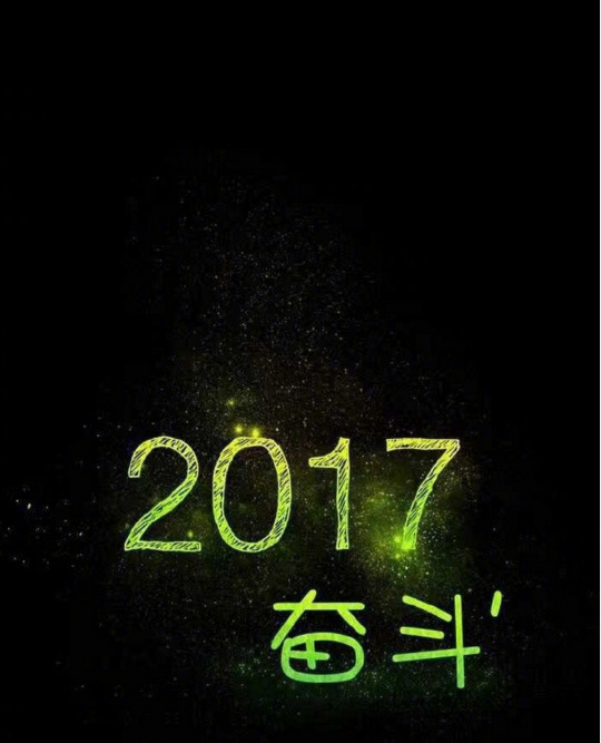 2017励志纯黑系列手机壁纸带字 没有梦想何必远方