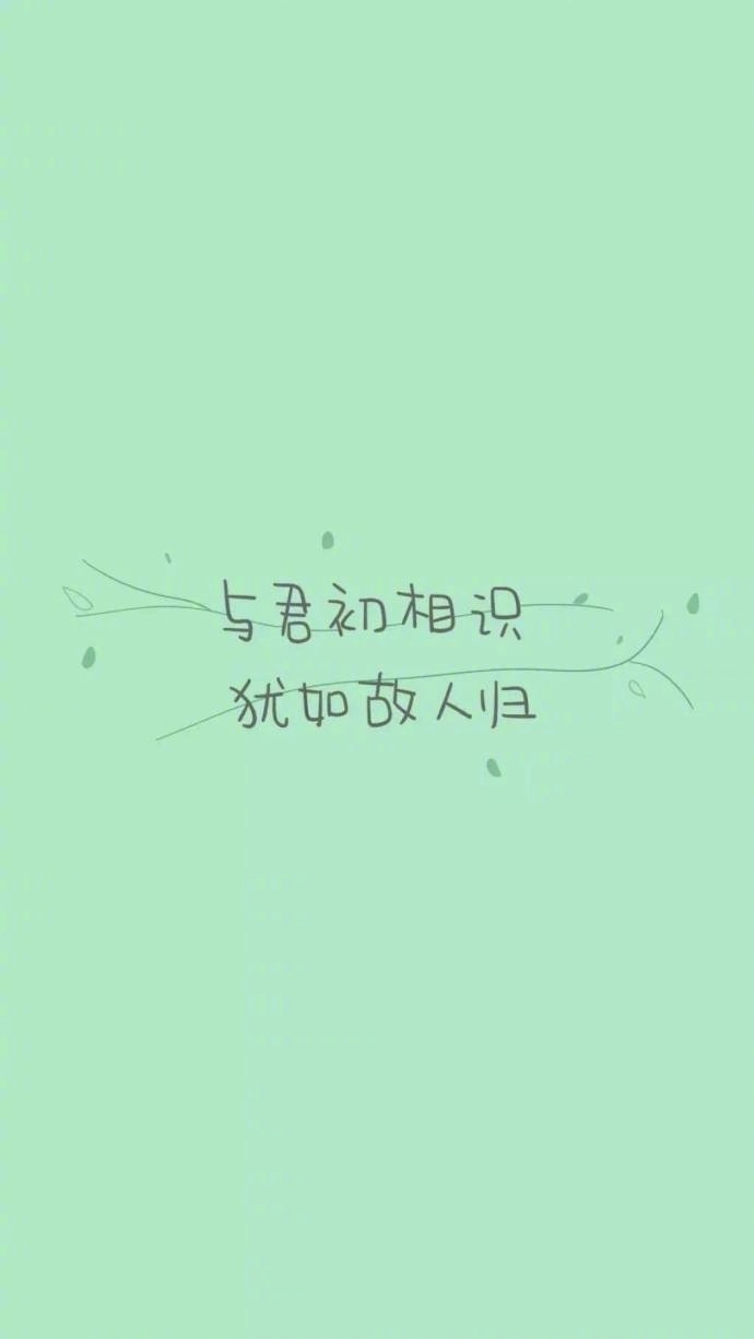 纯色系列手机壁纸带字励志大全 励志小清新壁纸带字_7