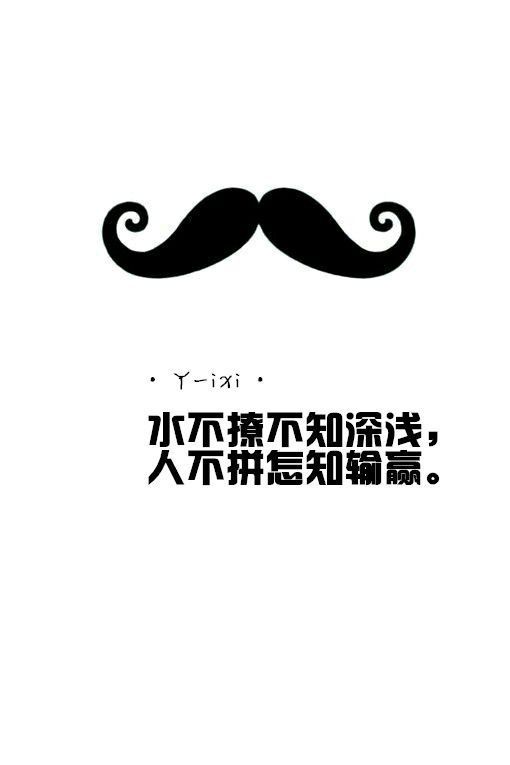 2015关于元旦的文字皮肤 很励志的新年语句