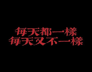 忧郁充满故事感的网名 一听很有故事的6个字的网名