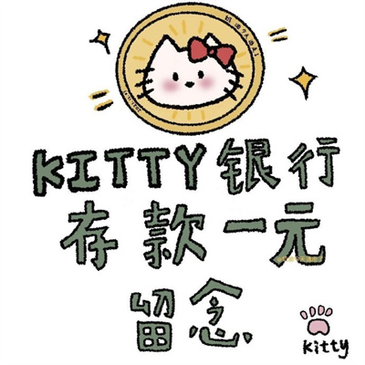 2023最新版超实用的hellKitty可爱头像 不会因为你经常说反话就离开你​​​_7