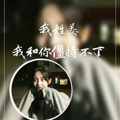 2019女生姓氏头像大全唯美带字 我姓刘却留不住你的心