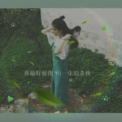 网红个性头像带字高清女生专属 2018最流行的女生头像个性独特_11