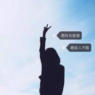 qq女生伤感的头像悲伤带文字的 爱是在难过和失望中消磨殆尽的