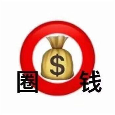 2021最新精选有趣又实用表情包 又到了存表情包的快乐时间_8