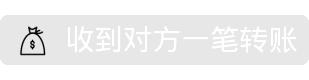 微信自动回复表情包黑色警告 微信自动回复表情包搞笑聊天版合集_6