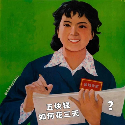 2021搞怪无厘头的女生专用表情包 做一个三脱四等的女孩纸_5