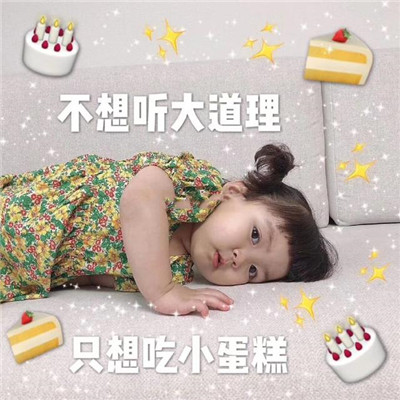 罗熙生日表情包大全 罗熙微信可爱表情包生日快乐