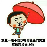 老司机微信表情包大全 如何用一句话证明你是老司机