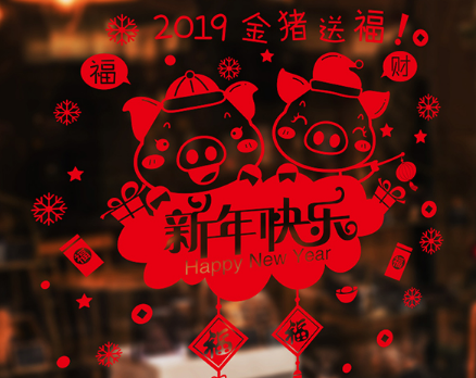 2019小年微信祝福语说说短语 2019最新过小年的说说温暖人心