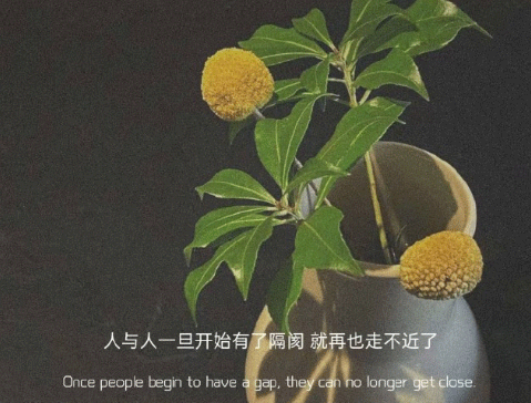 读起来想哭的伤感句子 很压抑的崩溃句子_0