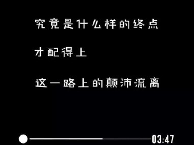 抖音伤感说说心痛难过 有些人不爱你也不放过你_1