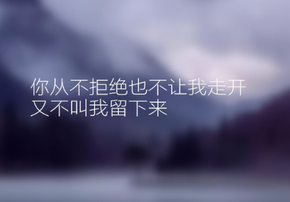 嚣张霸气的个性签名2018最叼 彪悍人生不需要解释