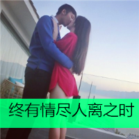 幸福意境情侣头像一男一女,你一定等我变老_3