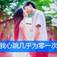 幸福意境情侣头像一男一女,你一定等我变老_12