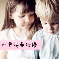 小孩情侣头像可爱,乖乖一起来,我们从小在一起_8