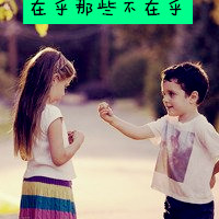 小孩情侣头像可爱,乖乖一起来,我们从小在一起_16