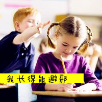 小孩情侣头像可爱,乖乖一起来,我们从小在一起_17