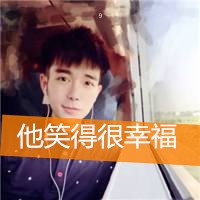 休闲装扮的带字男生头像-點點滴滴对你的爱恋_2