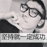 休闲装扮的带字男生头像-點點滴滴对你的爱恋_1