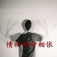 2016qq个性头像男生超拽霸气_6