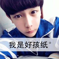 个性男生文字头像 也许真的厌烦了吧_6