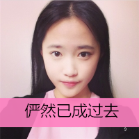 小清新优雅意境文字女生头像_16