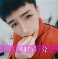 95后少男少女幸福的情侣带字头像