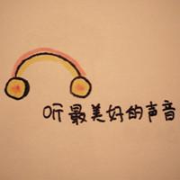 语无伦次的字句,都是与爱情相关的,纯文字头像图片_7