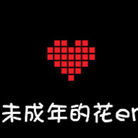 2013qq情侣纯文字头像图片大全,相爱一生永不变