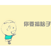 qq漫画卡通头像带字,我们曾经的对话,情侣,师徒之间的