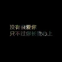 纯文字头像图片,黑底白字,白底黑字,等各种背景的纯文字头像图片精选_1