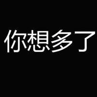 伤感纯文字头像,今晚原创,你伤心吗,有心事吗