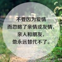 带圆形边框的文字头像,全部是有哲理的文字,句子_5