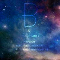 原创唯美系原宿星空文字头像,文字不是很清楚个性吧_11