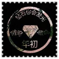 个性创意印章文字头像图片,我陪你去,男WC_7