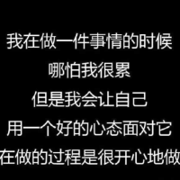 纯文字黑底白字头像,和爱人说的心里话,记得了