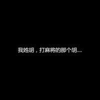 灰色+黑底白字头像,你好,我姓什么什么等文字