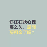 关于表白的文字头像,我有场恋爱只是你和我的_3