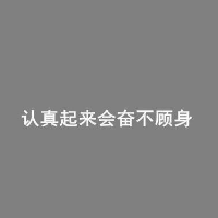 伤感文字头像图片 会有想有想消失的念头_2