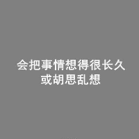 伤感文字头像图片 会有想有想消失的念头_7