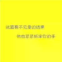 纯文字头像黄色背景黑字,全部是一句话十多个字的_8