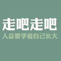 高考励志头像,高考加油头像图片大全