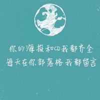 爱情浪漫文字头像,我喜欢你我思念你_5