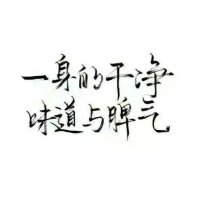 白底黑字纯文字图片头像大全,文字控白底黑字一句话图片_11